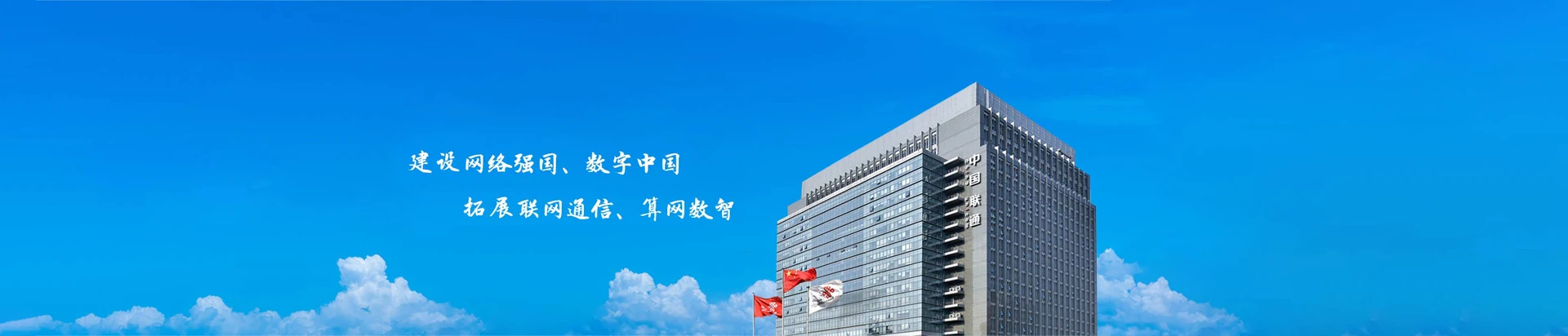 海伦市联通宽带